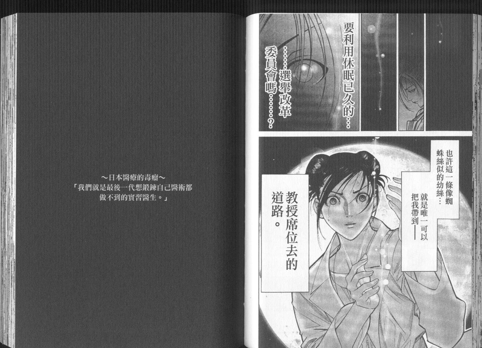 第08卷16