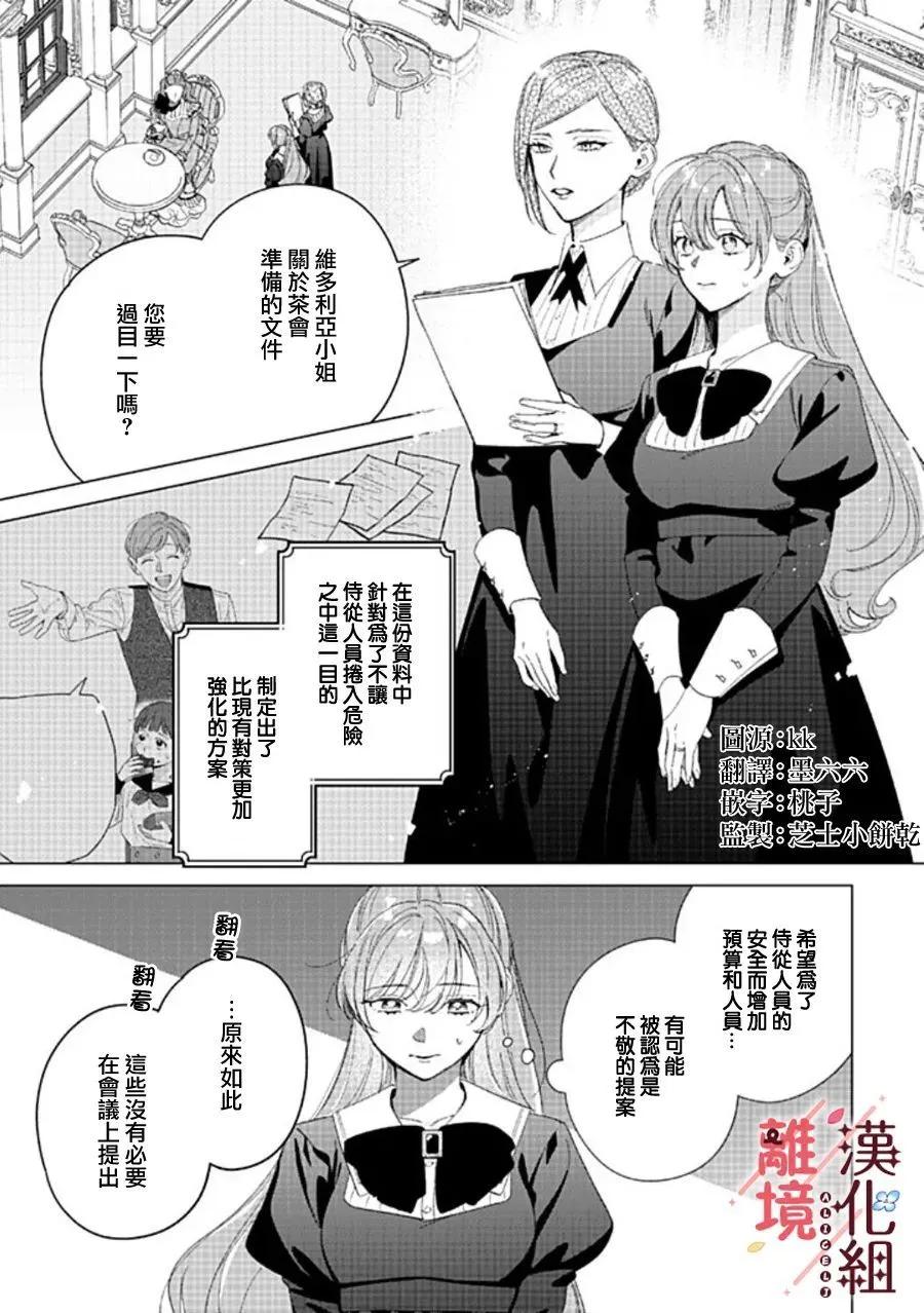 第21话0
