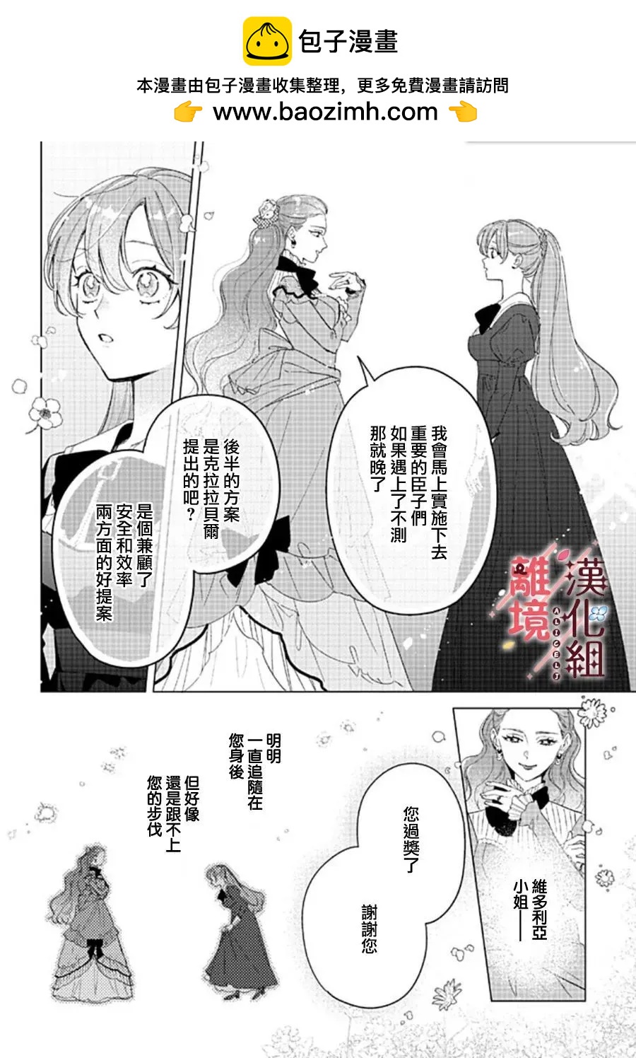 第21话1