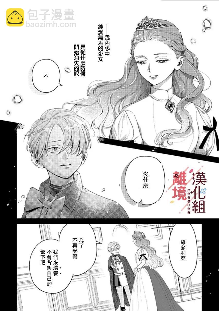 第21话15