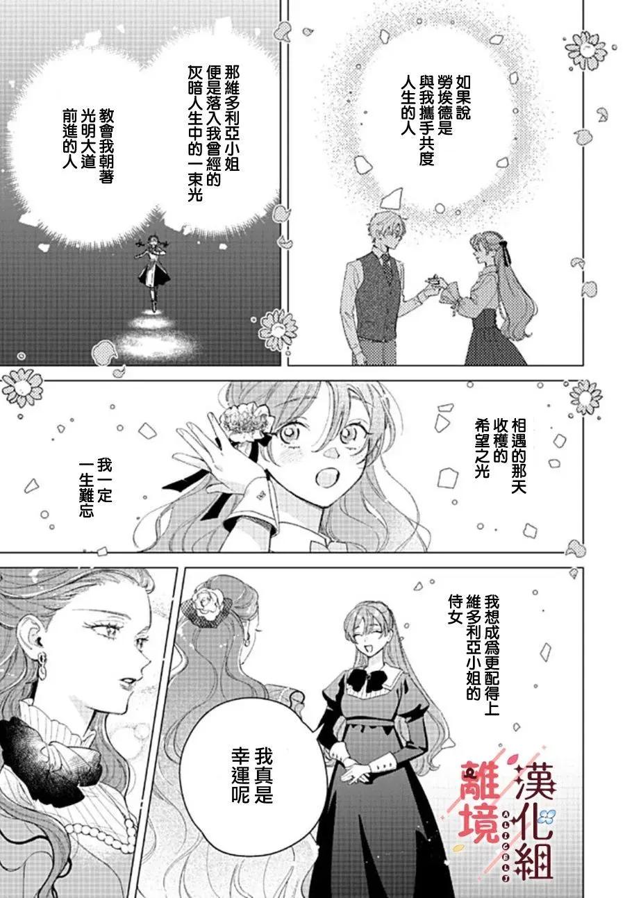 第21话2