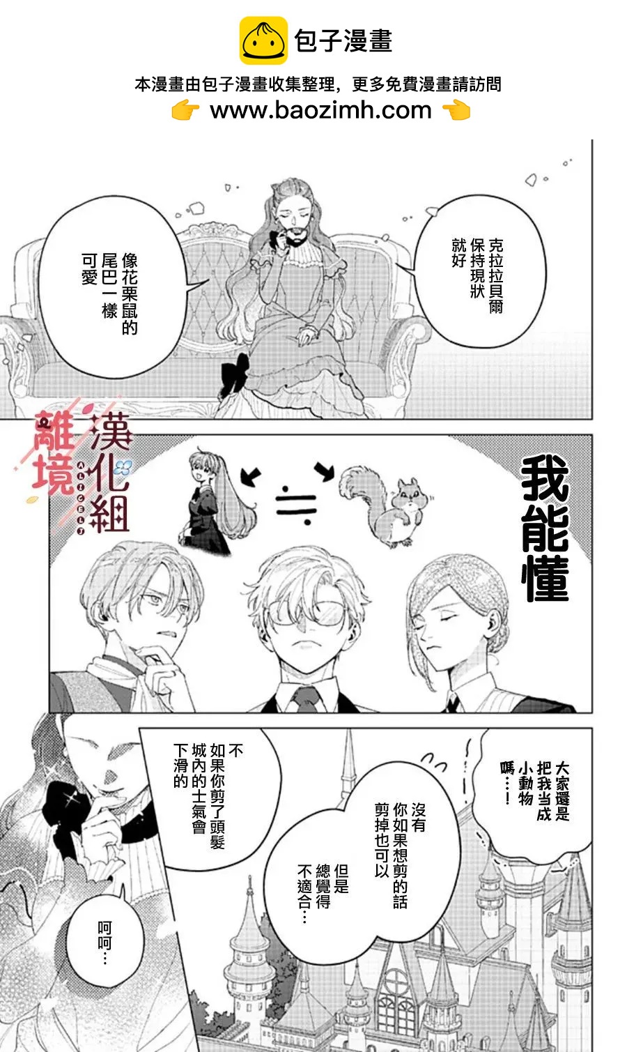 第21话20