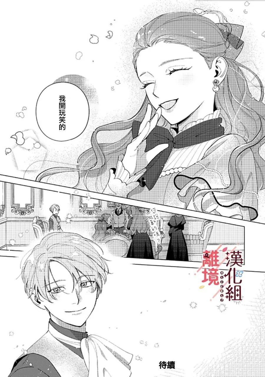 第21话21
