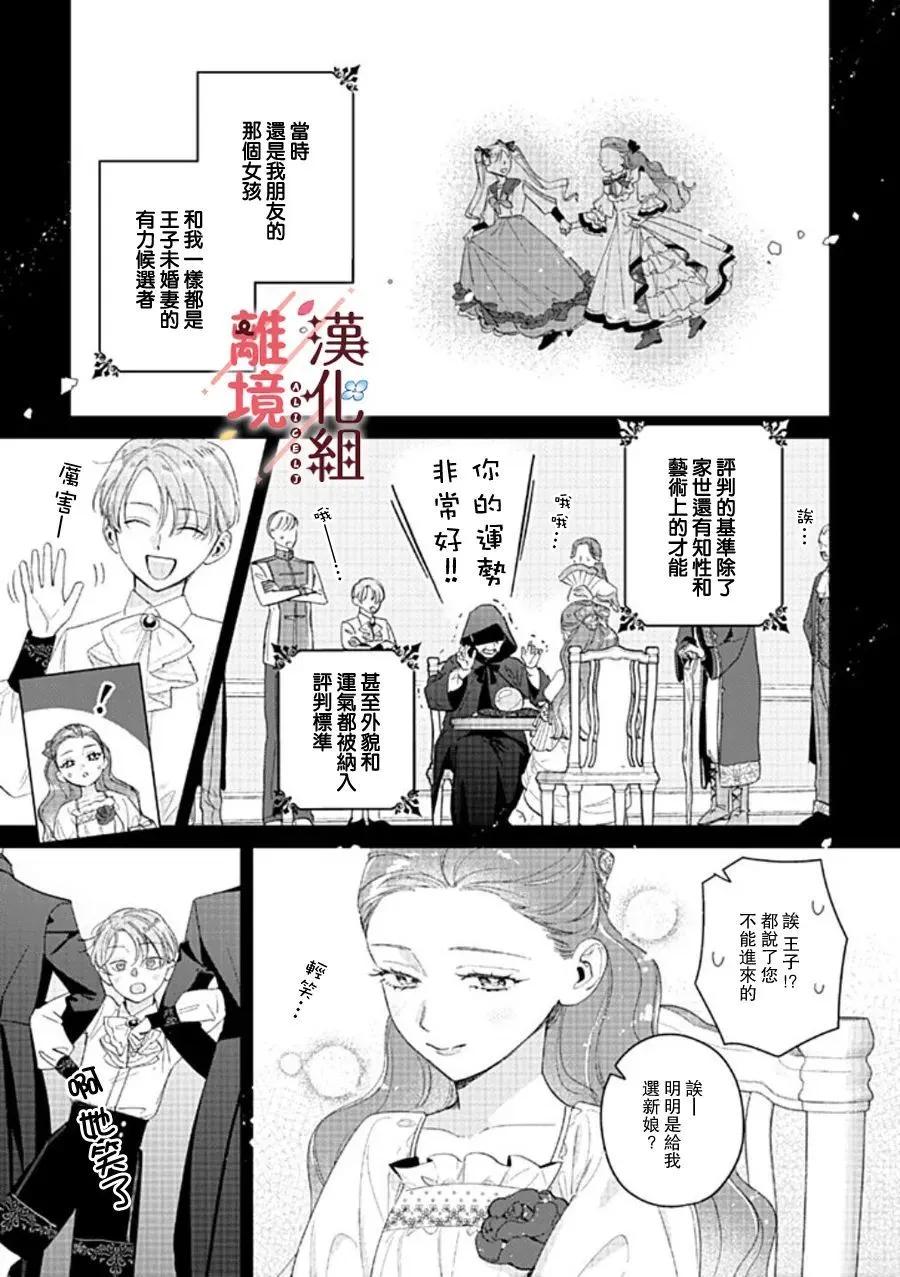 第21话6