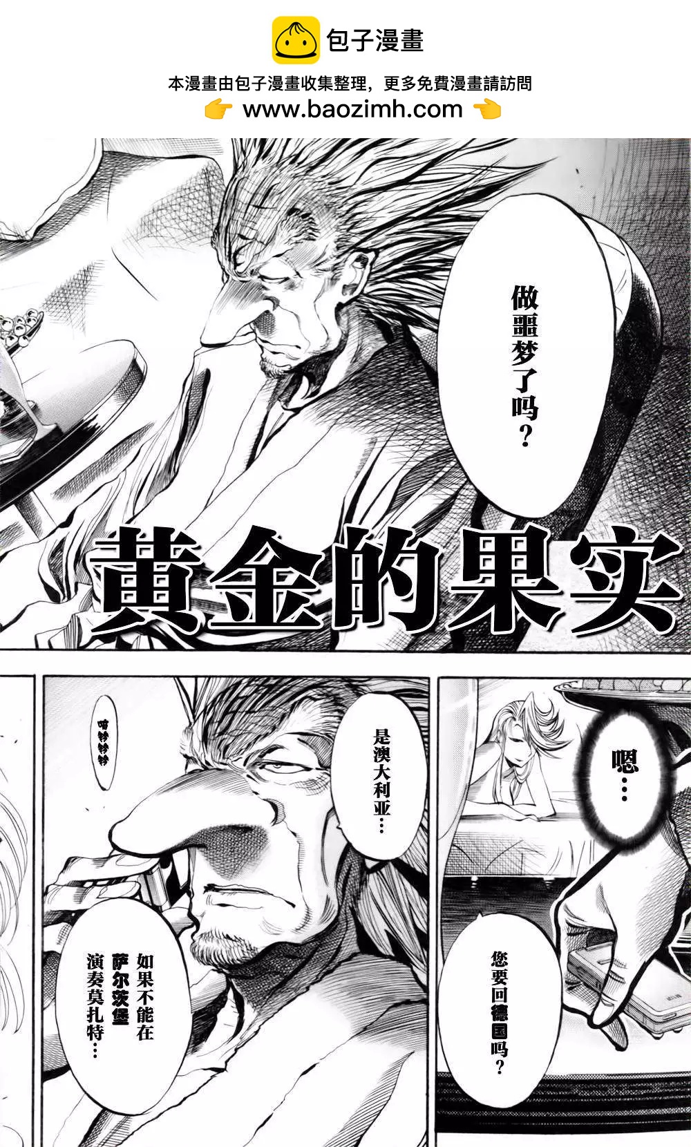 第10回1