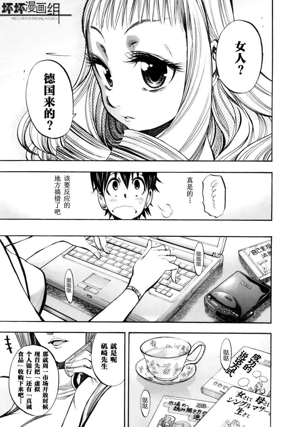 第10回10