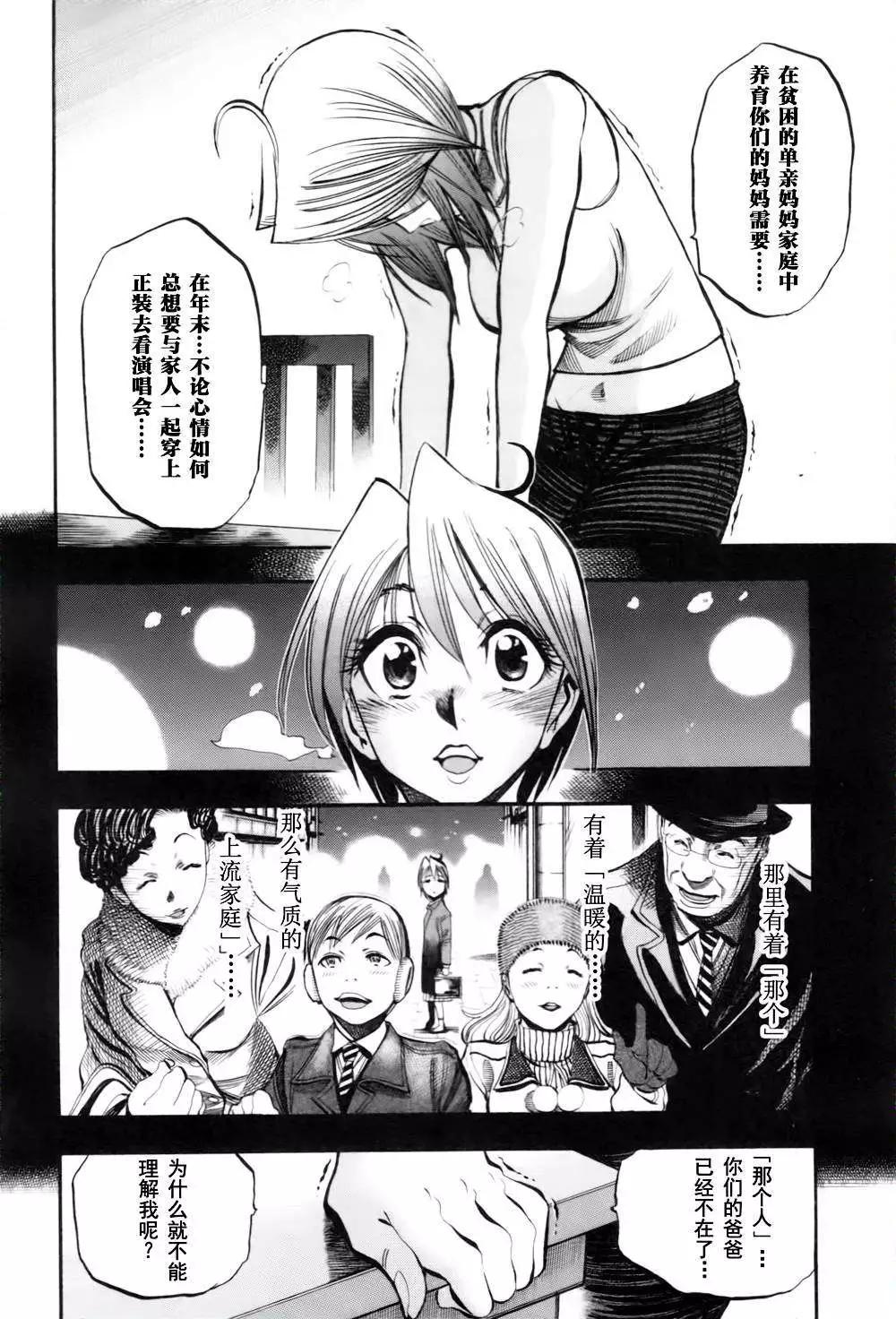 第10回15
