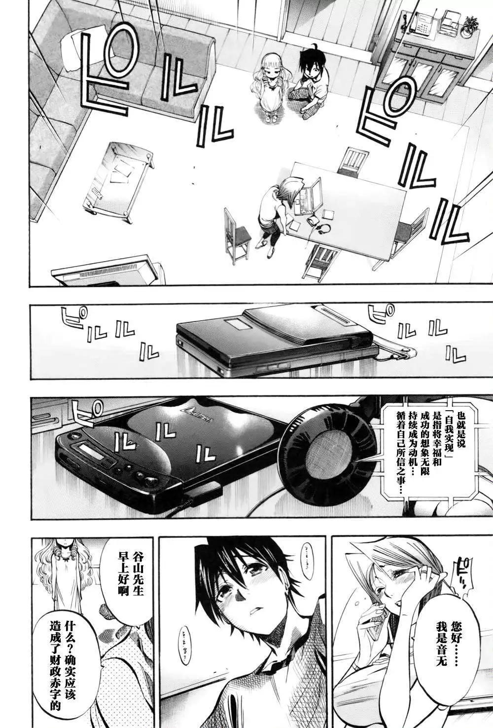 第10回17