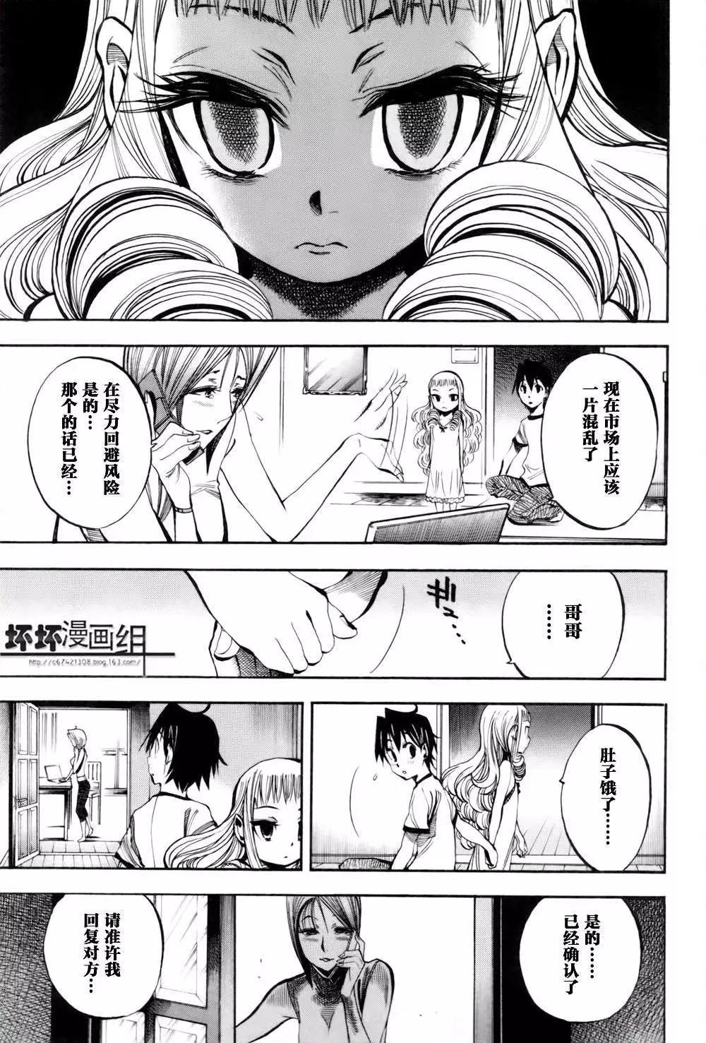 第10回18