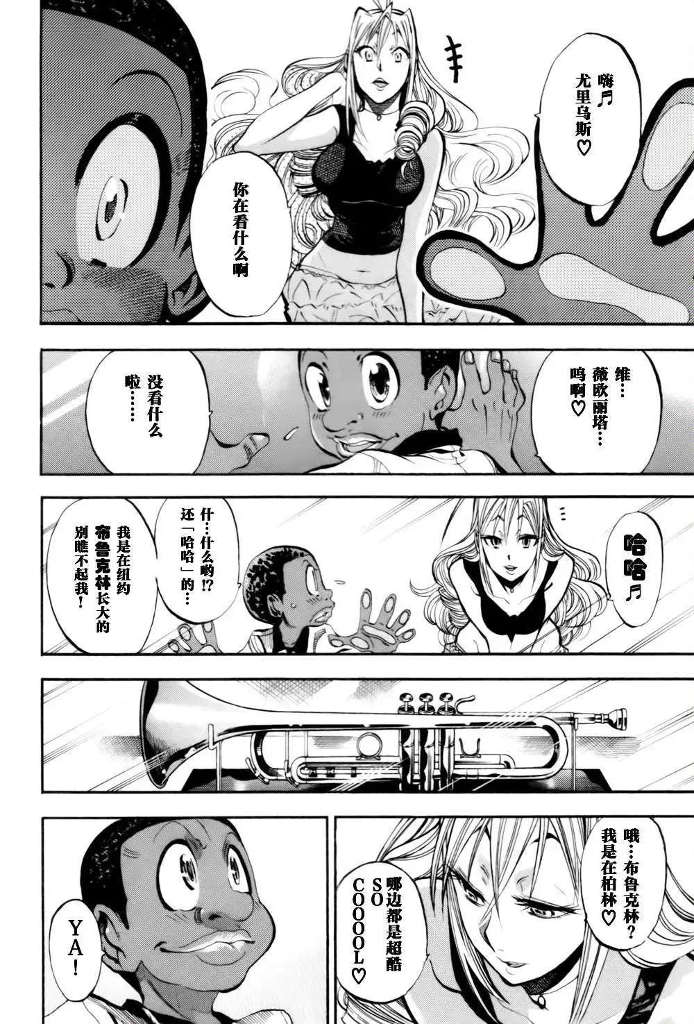 第10回21