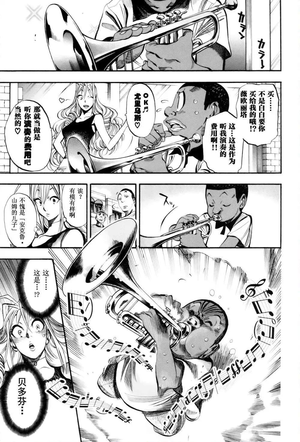 第10回22