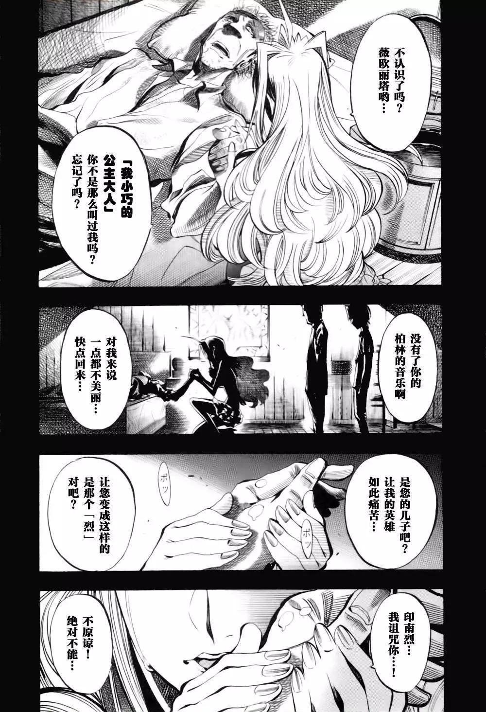 第10回7