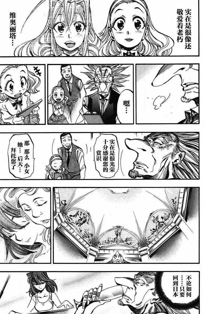 第15回12