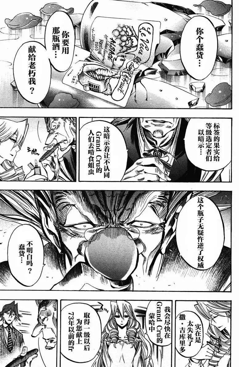 第15回18