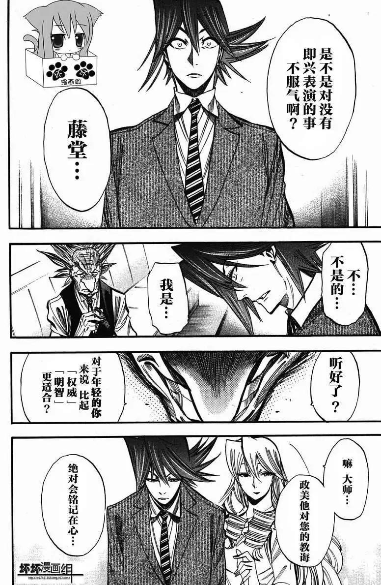 第15回19