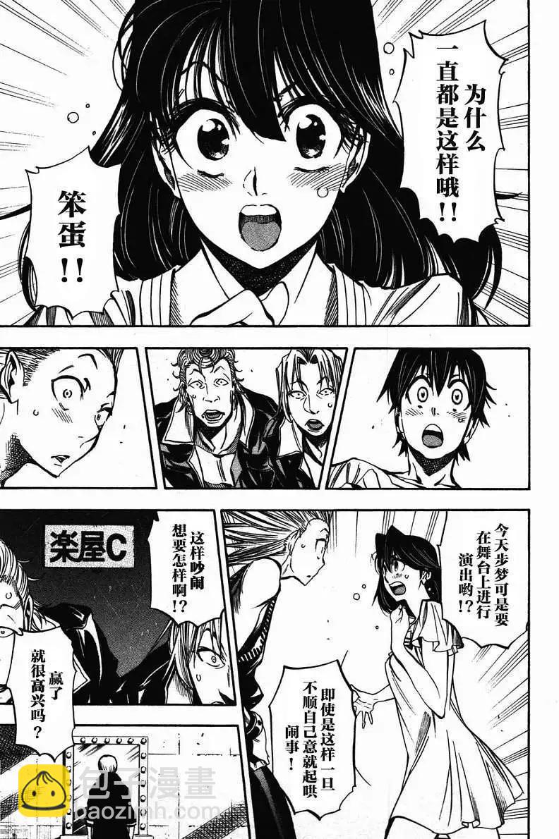 第15回4