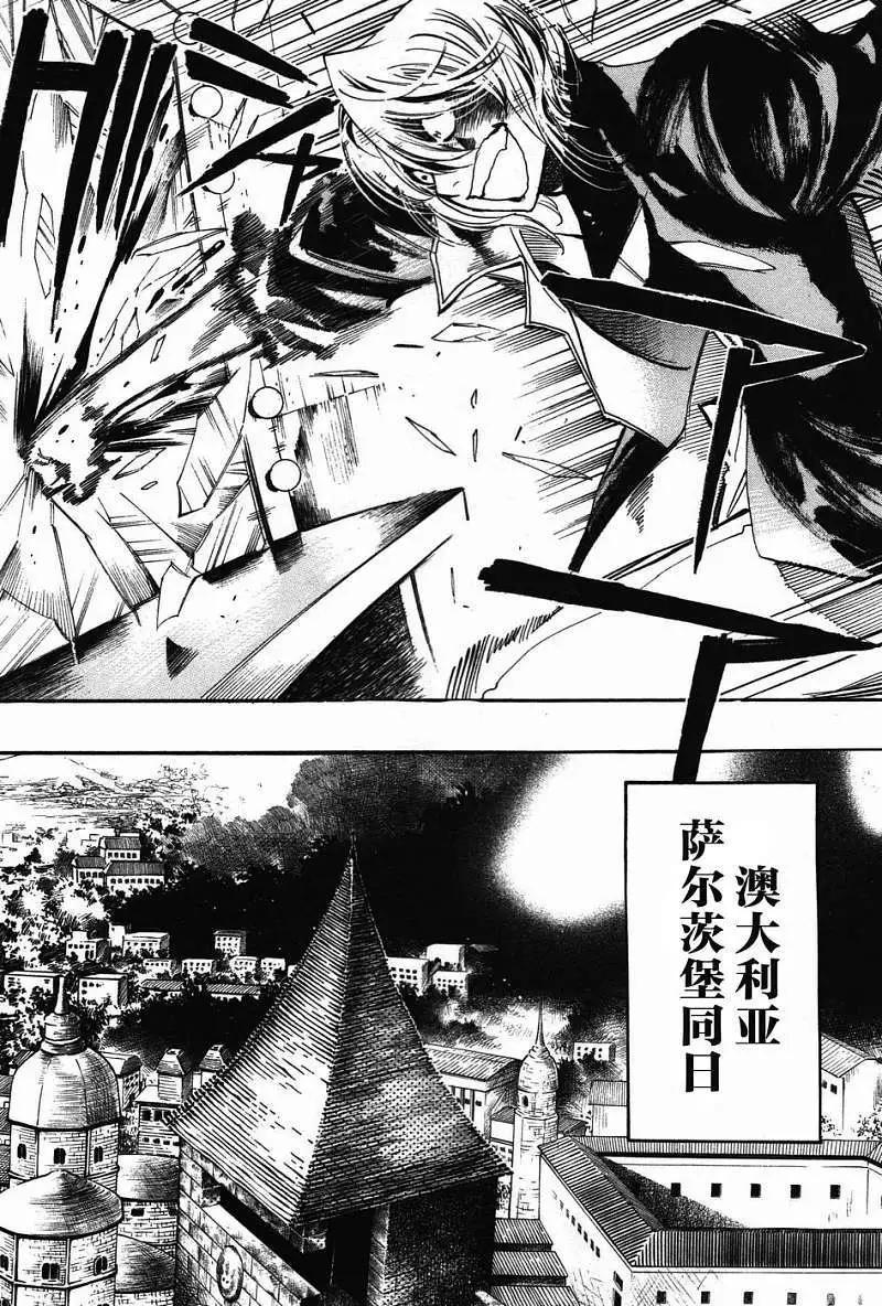 第15回9