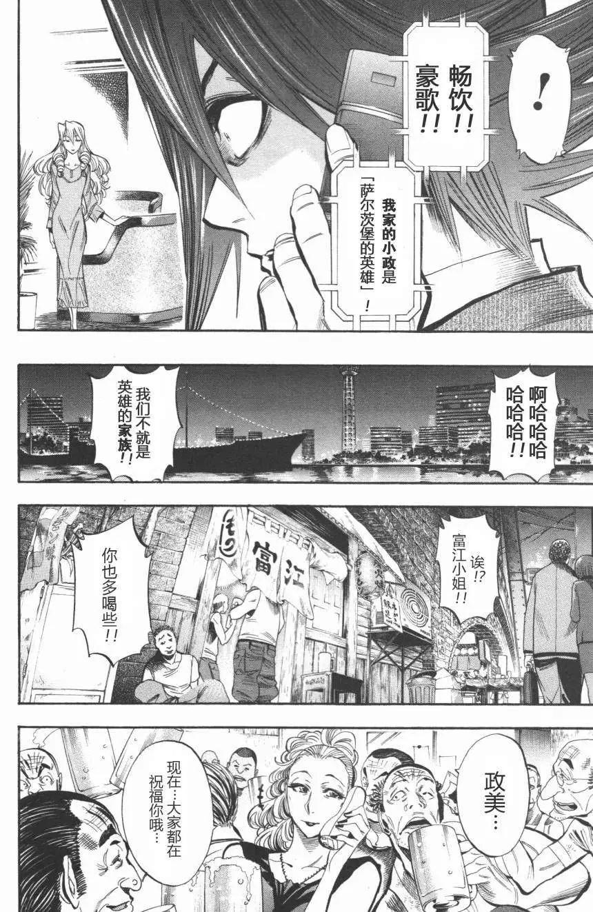 第16回15