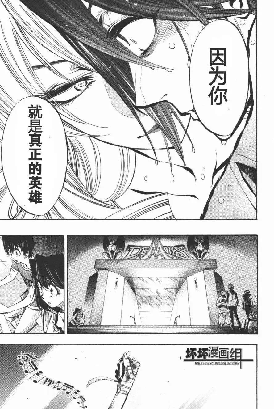 第16回20