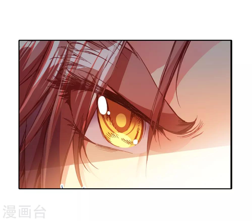 第32话 世界那么大，身为守护神的我想去看看33
