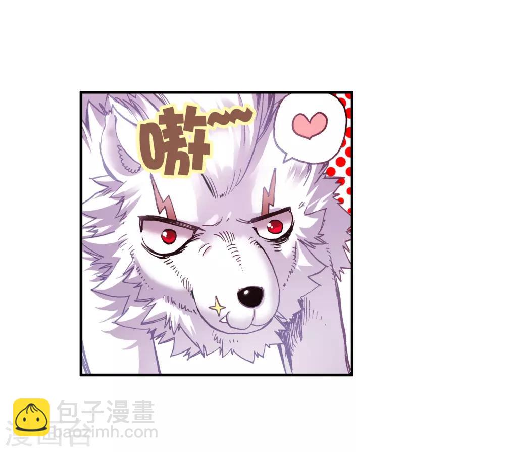 第32话 世界那么大，身为守护神的我想去看看60