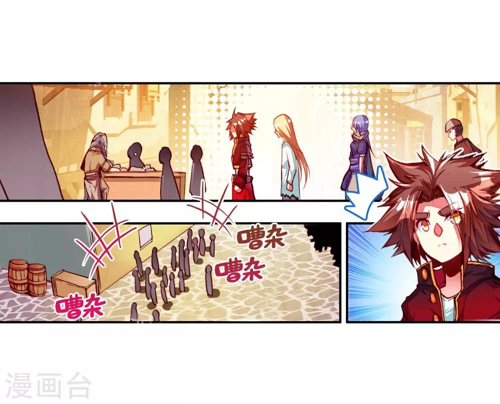 第33话 下一集冰雨就要出场了我会告诉你们吗？16
