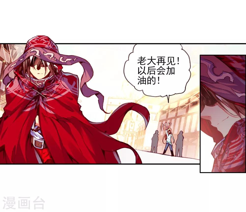 第33话 下一集冰雨就要出场了我会告诉你们吗？37