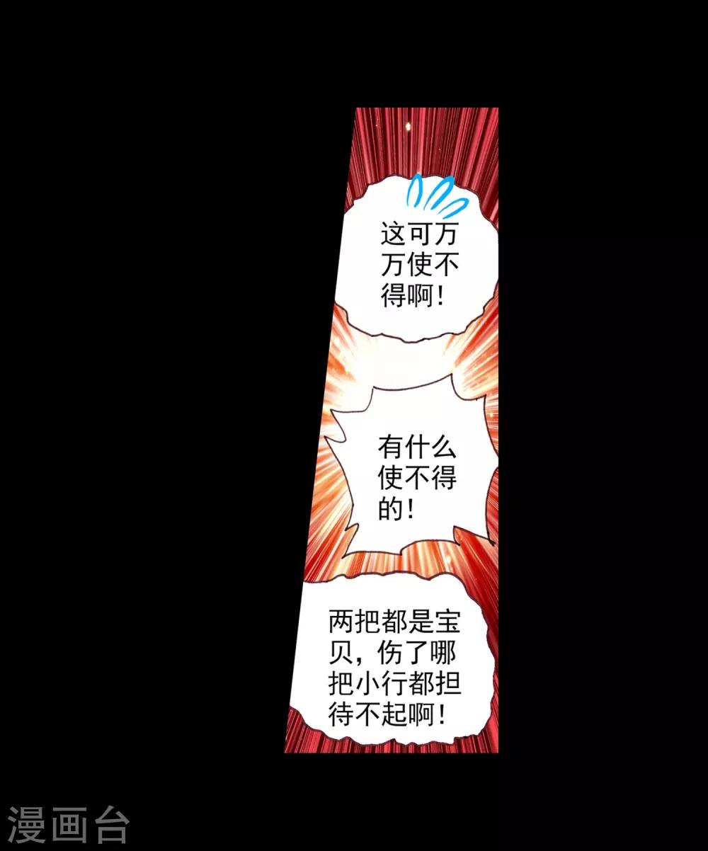 第39话 掌握一门技术，成就幸福人生！12