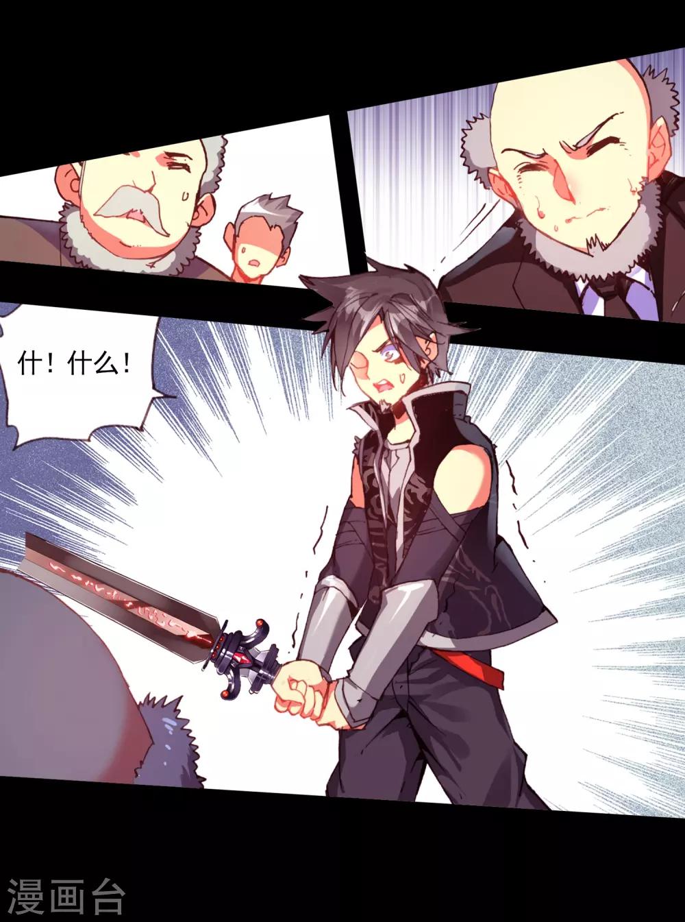 第39话 掌握一门技术，成就幸福人生！18
