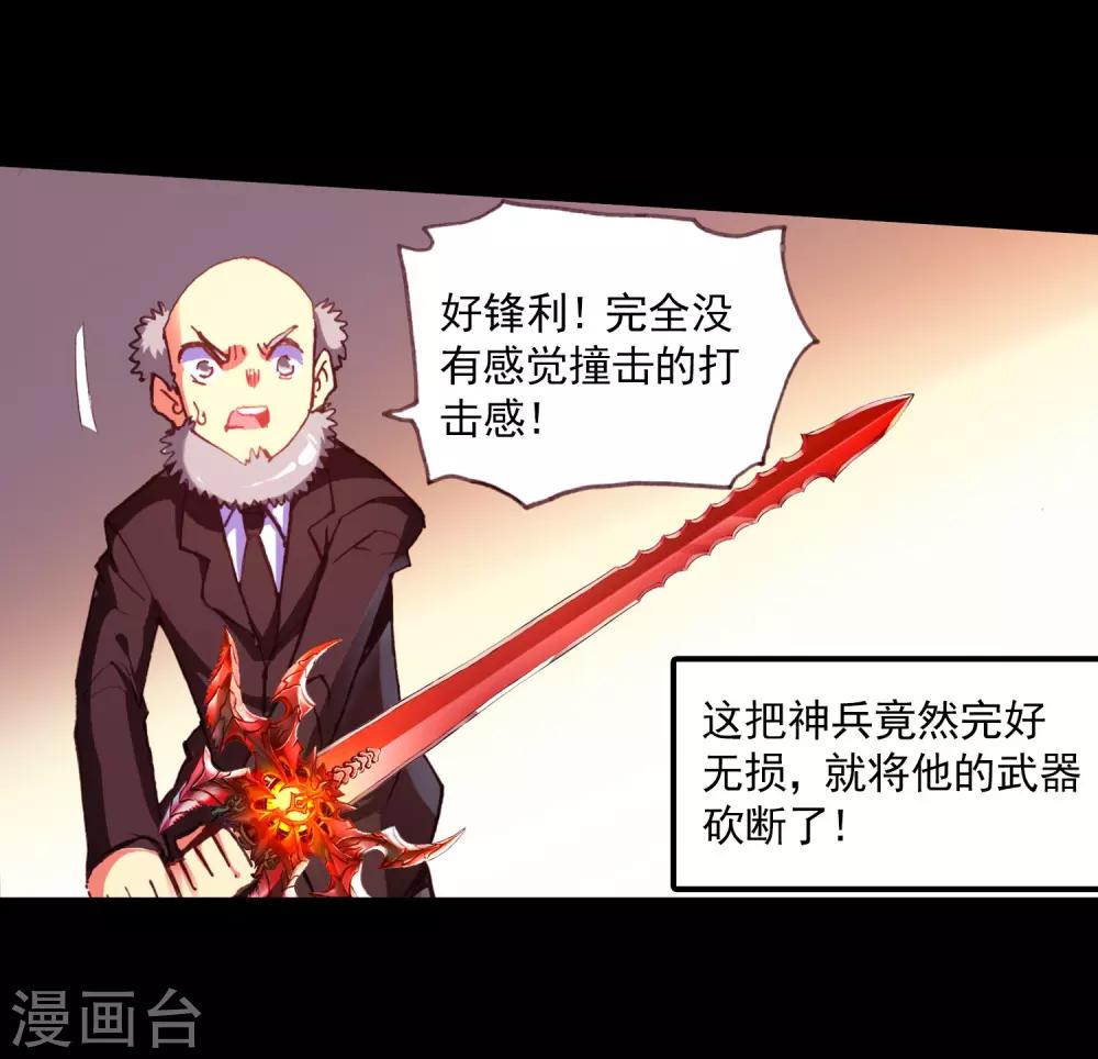 第39话 掌握一门技术，成就幸福人生！19