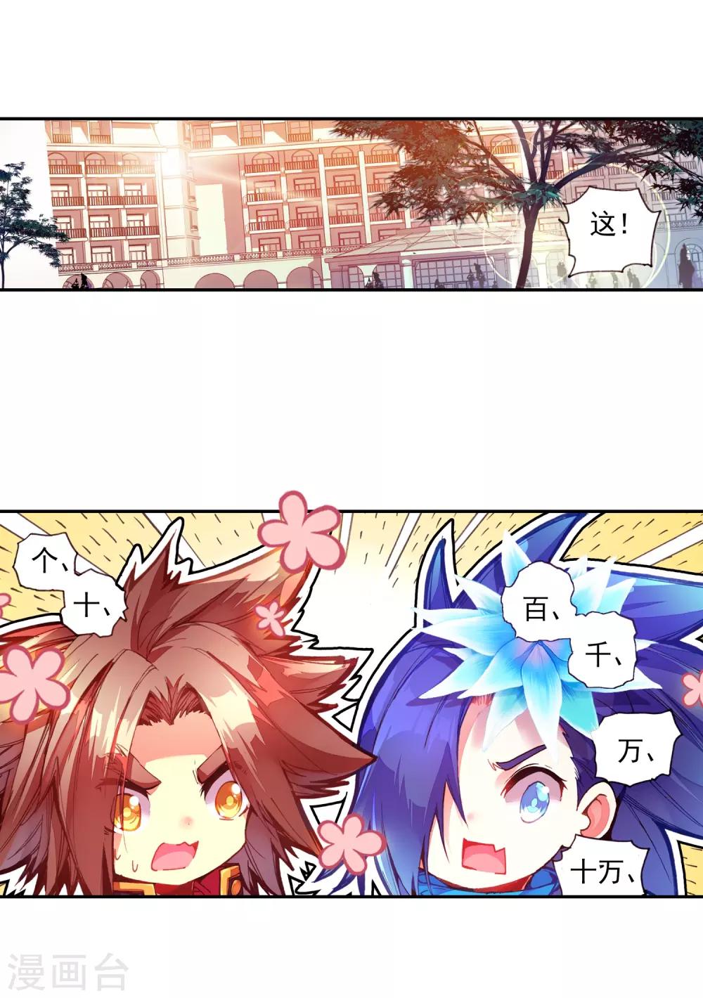 第39话 掌握一门技术，成就幸福人生！2