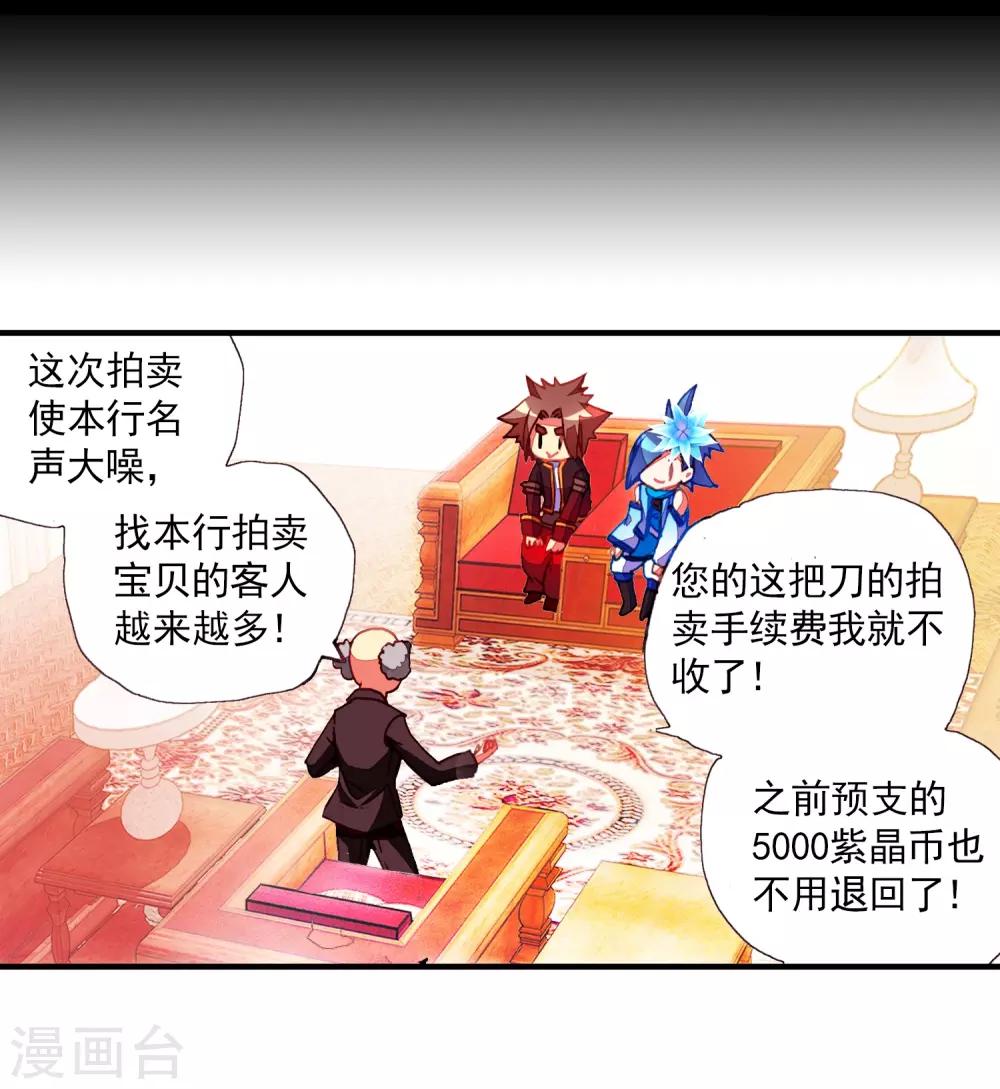 第39话 掌握一门技术，成就幸福人生！22