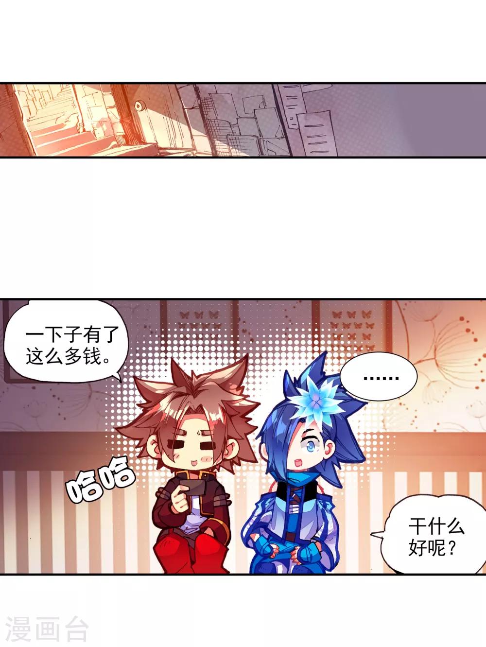 第39话 掌握一门技术，成就幸福人生！24