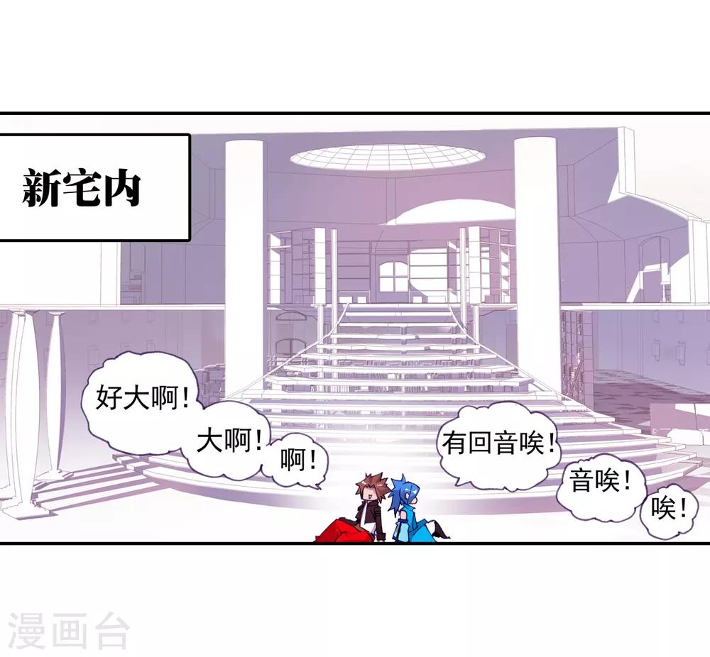 第39话 掌握一门技术，成就幸福人生！27