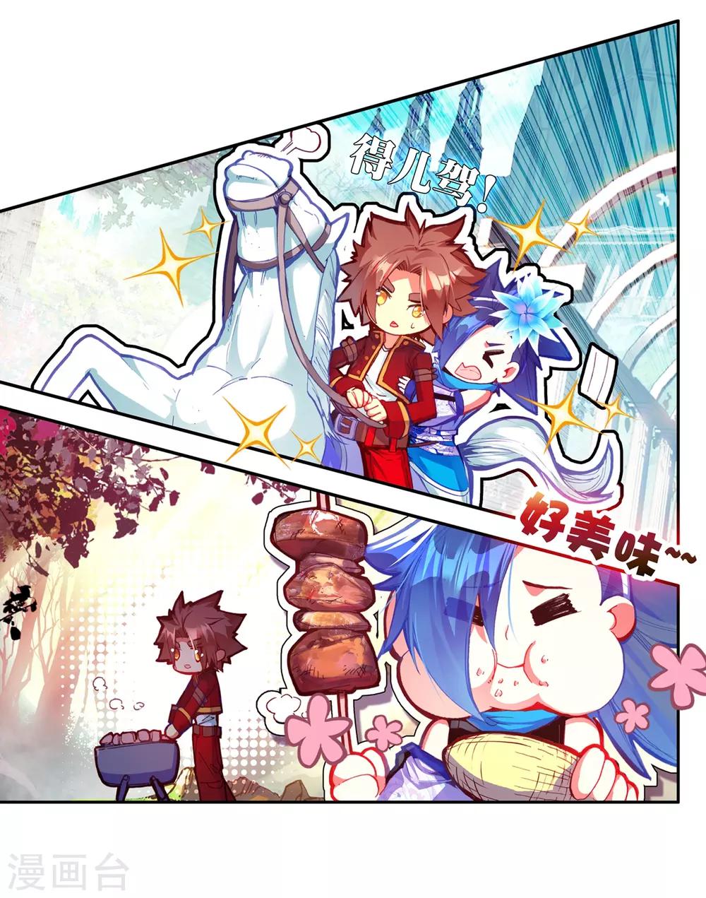 第39话 掌握一门技术，成就幸福人生！31