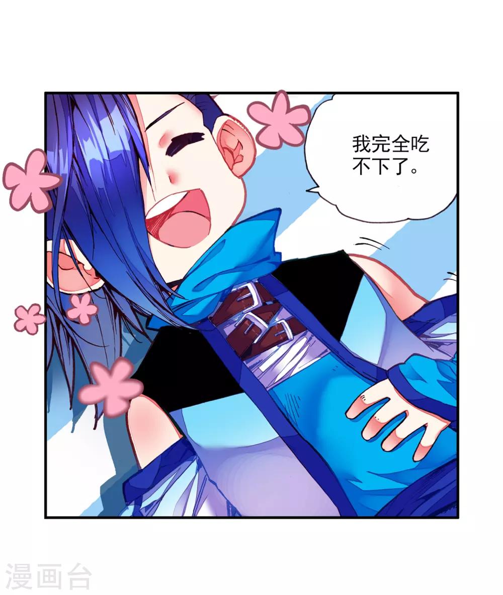 第39话 掌握一门技术，成就幸福人生！34