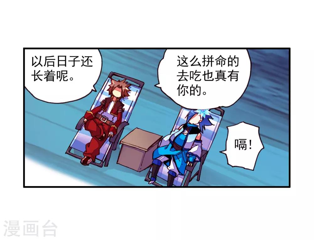 第39话 掌握一门技术，成就幸福人生！35