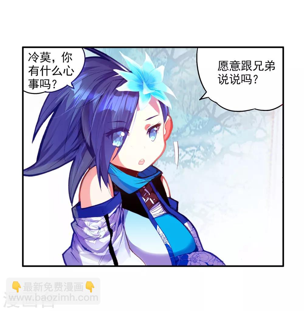 第39话 掌握一门技术，成就幸福人生！41