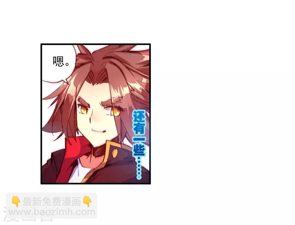 第39话 掌握一门技术，成就幸福人生！45