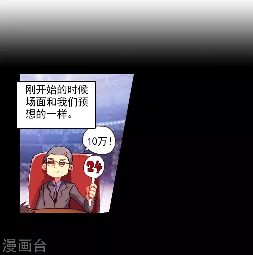 第39话 掌握一门技术，成就幸福人生！5