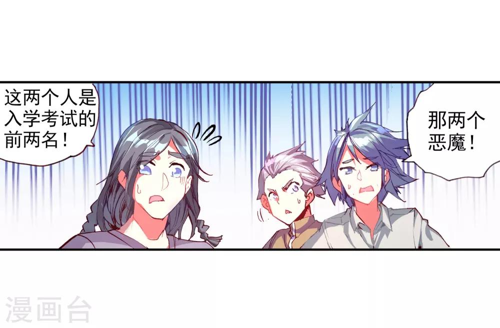 第39话 掌握一门技术，成就幸福人生！53