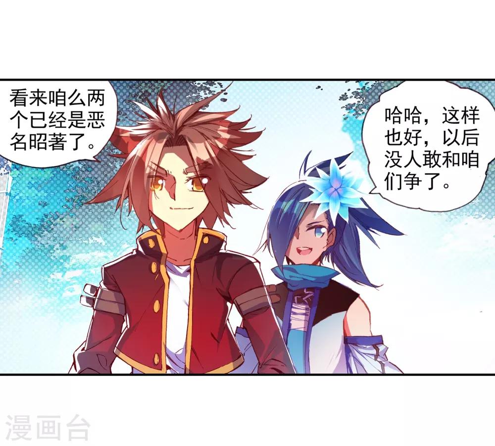 第39话 掌握一门技术，成就幸福人生！55