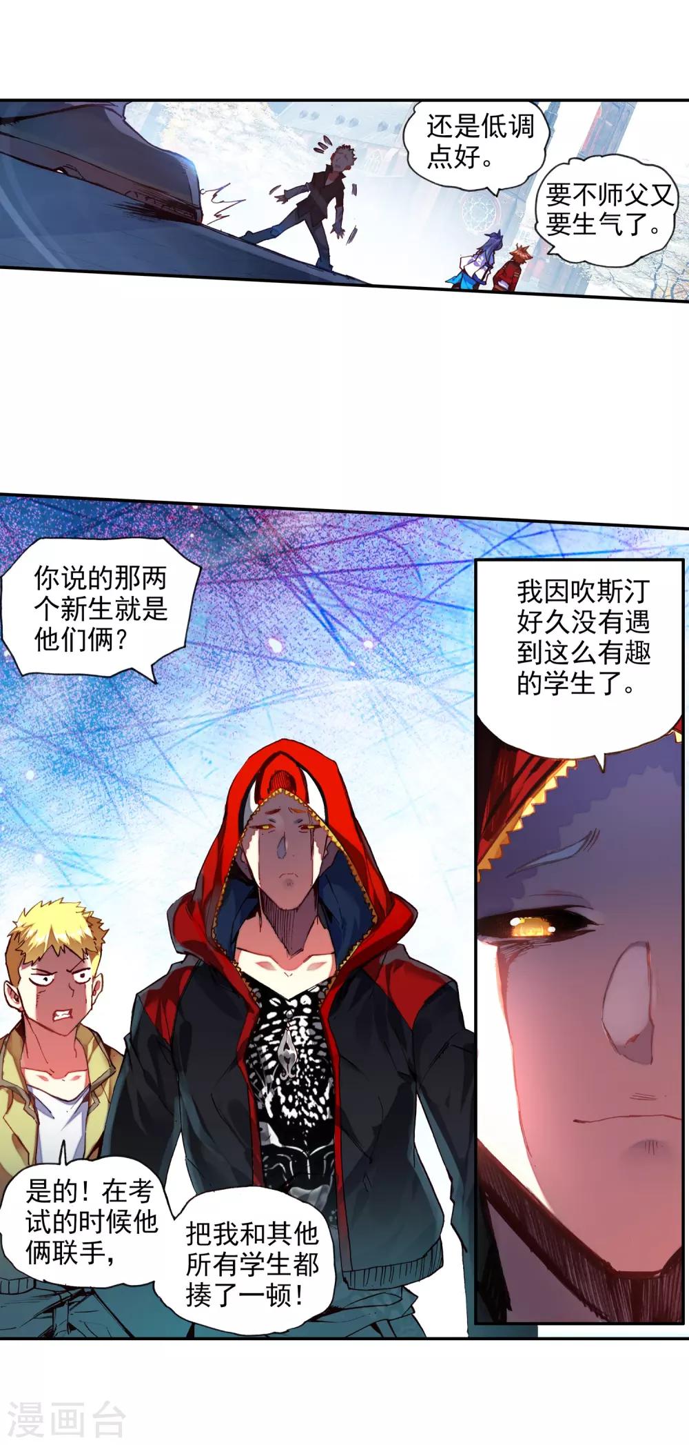 第39话 掌握一门技术，成就幸福人生！56