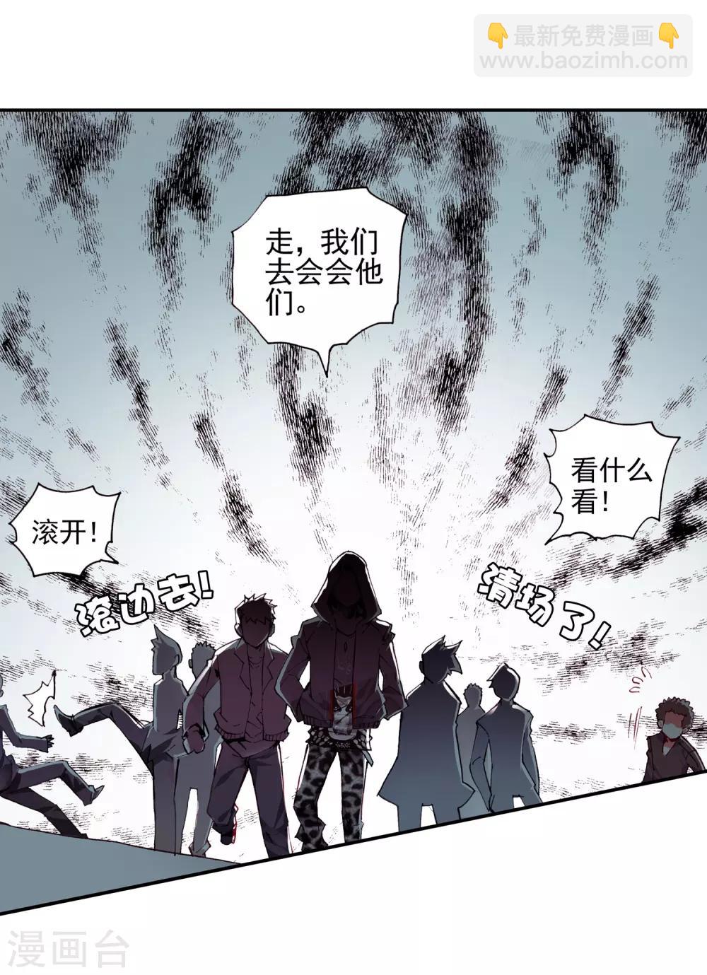 第39话 掌握一门技术，成就幸福人生！57