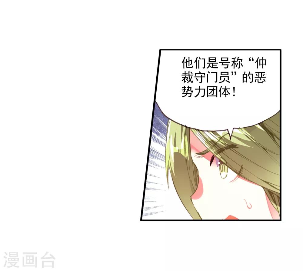 第39话 掌握一门技术，成就幸福人生！59
