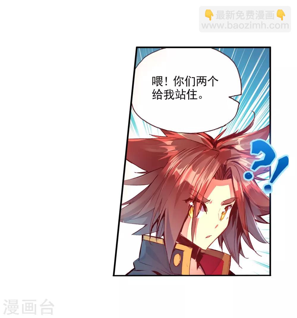 第39话 掌握一门技术，成就幸福人生！61