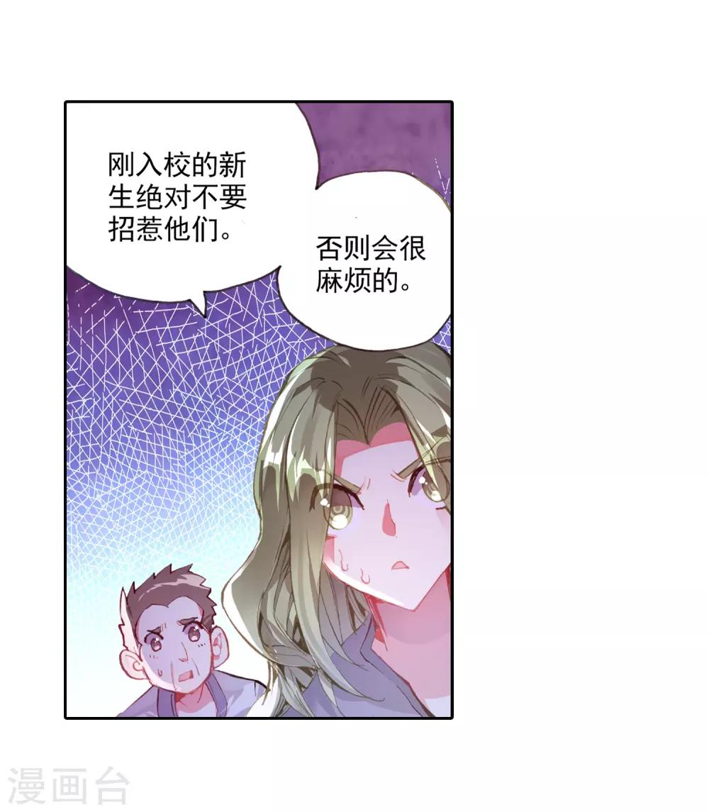 第39话 掌握一门技术，成就幸福人生！62