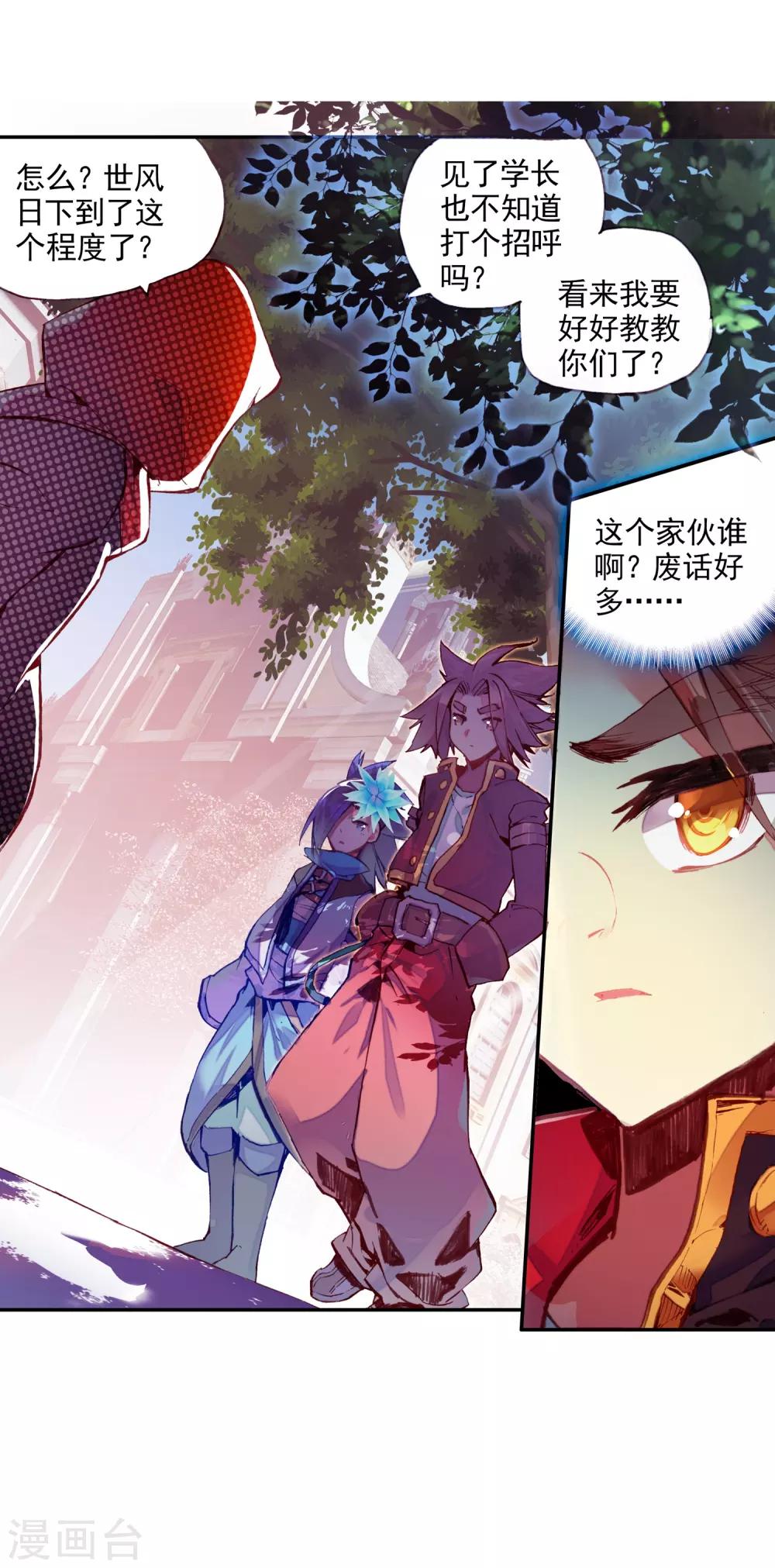 第39话 掌握一门技术，成就幸福人生！63
