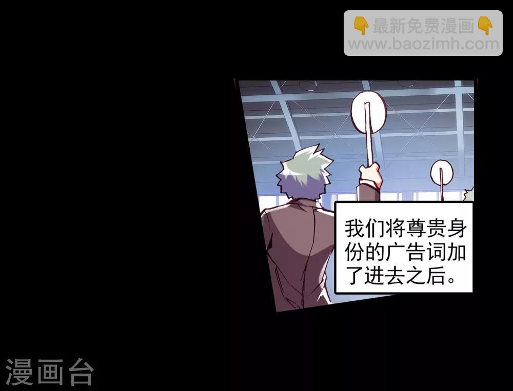 第39话 掌握一门技术，成就幸福人生！7