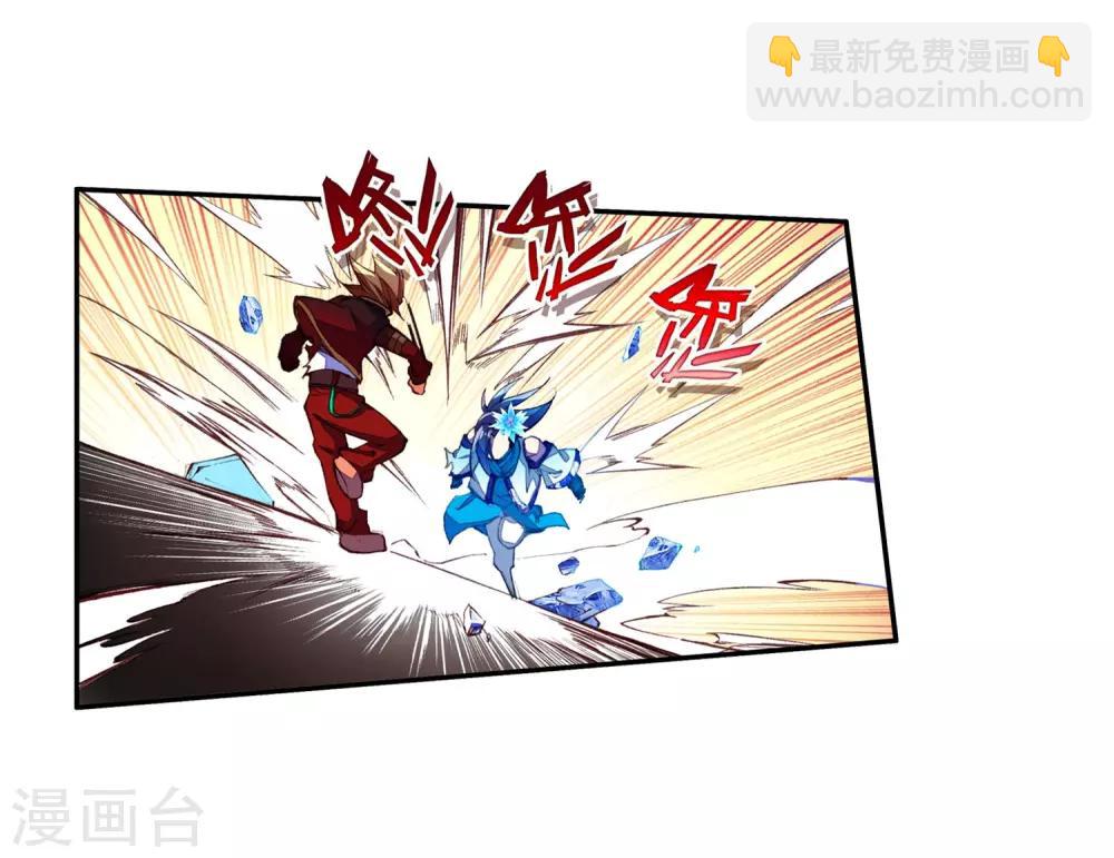 第47话 双双晕倒的第一名和略显尴尬的颁奖人28